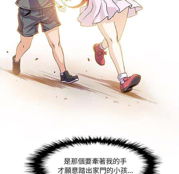 《你与我的小秘密》漫画最新章节你与我的小秘密-第 12 话免费下拉式在线观看章节第【24】张图片