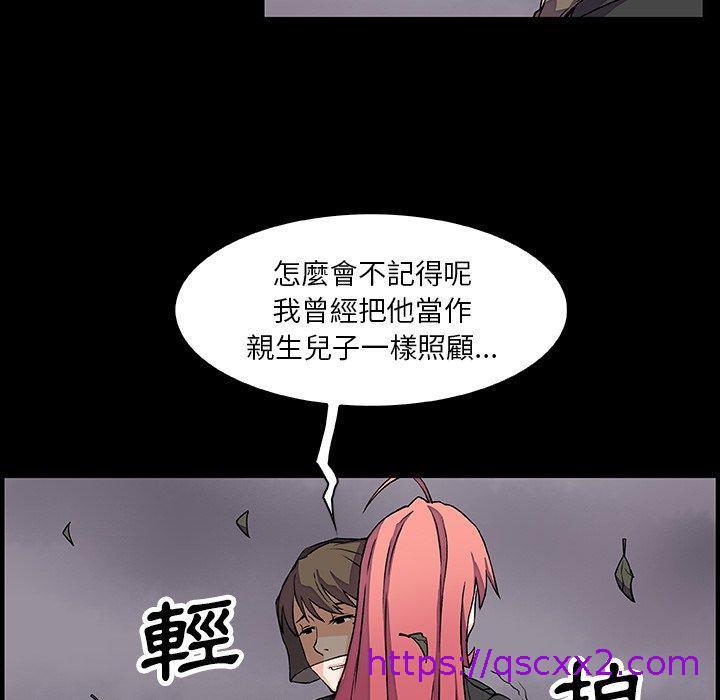 《你与我的小秘密》漫画最新章节你与我的小秘密-第 12 话免费下拉式在线观看章节第【14】张图片