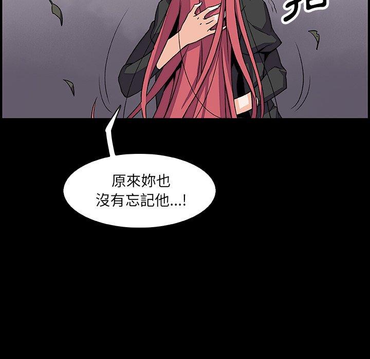 《你与我的小秘密》漫画最新章节你与我的小秘密-第 12 话免费下拉式在线观看章节第【15】张图片