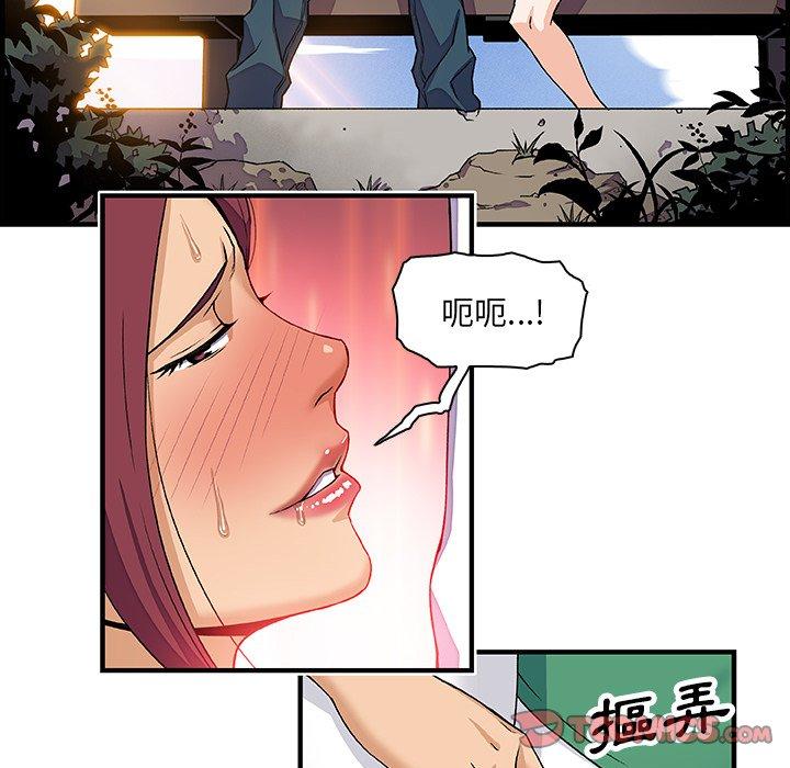 《你与我的小秘密》漫画最新章节你与我的小秘密-第 12 话免费下拉式在线观看章节第【35】张图片