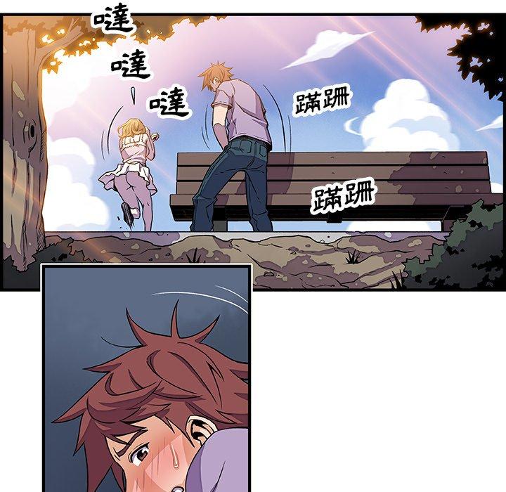 《你与我的小秘密》漫画最新章节你与我的小秘密-第 13 话免费下拉式在线观看章节第【3】张图片