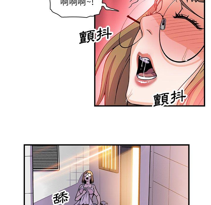 《你与我的小秘密》漫画最新章节你与我的小秘密-第 13 话免费下拉式在线观看章节第【56】张图片