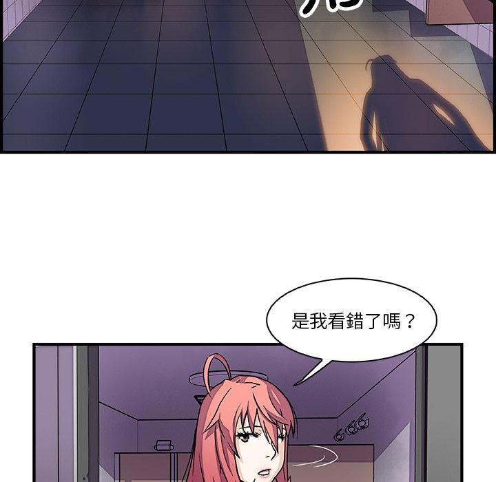 《你与我的小秘密》漫画最新章节你与我的小秘密-第 13 话免费下拉式在线观看章节第【67】张图片