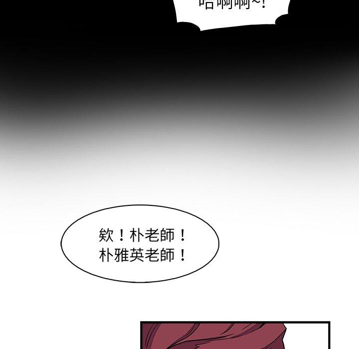 《你与我的小秘密》漫画最新章节你与我的小秘密-第 13 话免费下拉式在线观看章节第【15】张图片