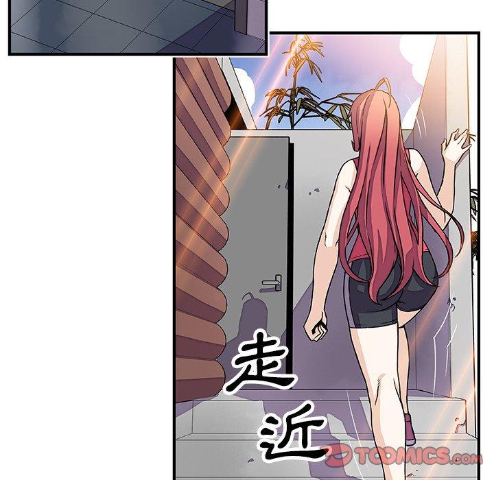 《你与我的小秘密》漫画最新章节你与我的小秘密-第 13 话免费下拉式在线观看章节第【59】张图片