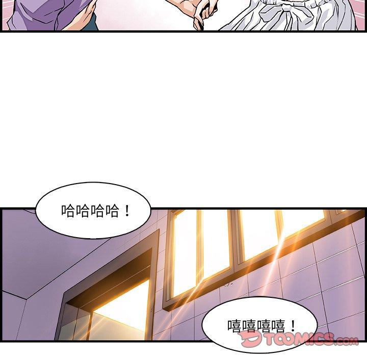 《你与我的小秘密》漫画最新章节你与我的小秘密-第 13 话免费下拉式在线观看章节第【41】张图片