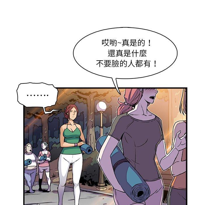 《你与我的小秘密》漫画最新章节你与我的小秘密-第 13 话免费下拉式在线观看章节第【7】张图片