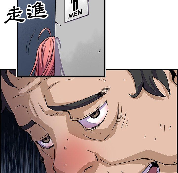 《你与我的小秘密》漫画最新章节你与我的小秘密-第 13 话免费下拉式在线观看章节第【51】张图片