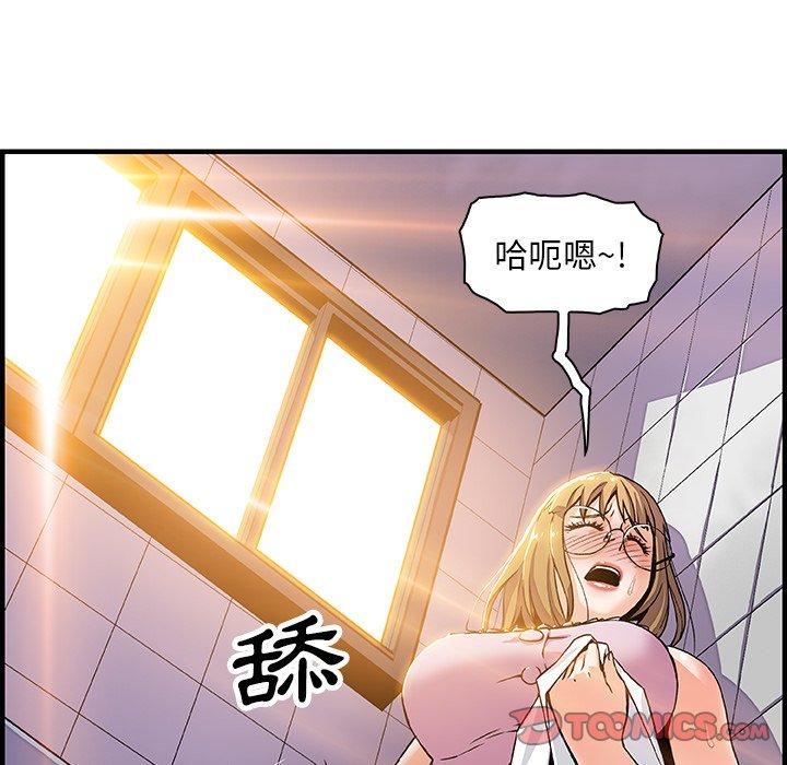 《你与我的小秘密》漫画最新章节你与我的小秘密-第 13 话免费下拉式在线观看章节第【53】张图片