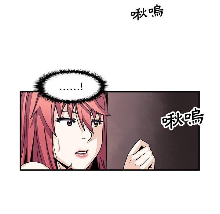 《你与我的小秘密》漫画最新章节你与我的小秘密-第 14 话免费下拉式在线观看章节第【28】张图片