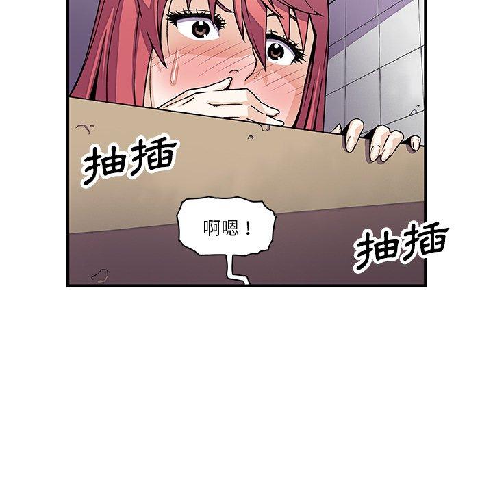 《你与我的小秘密》漫画最新章节你与我的小秘密-第 14 话免费下拉式在线观看章节第【8】张图片