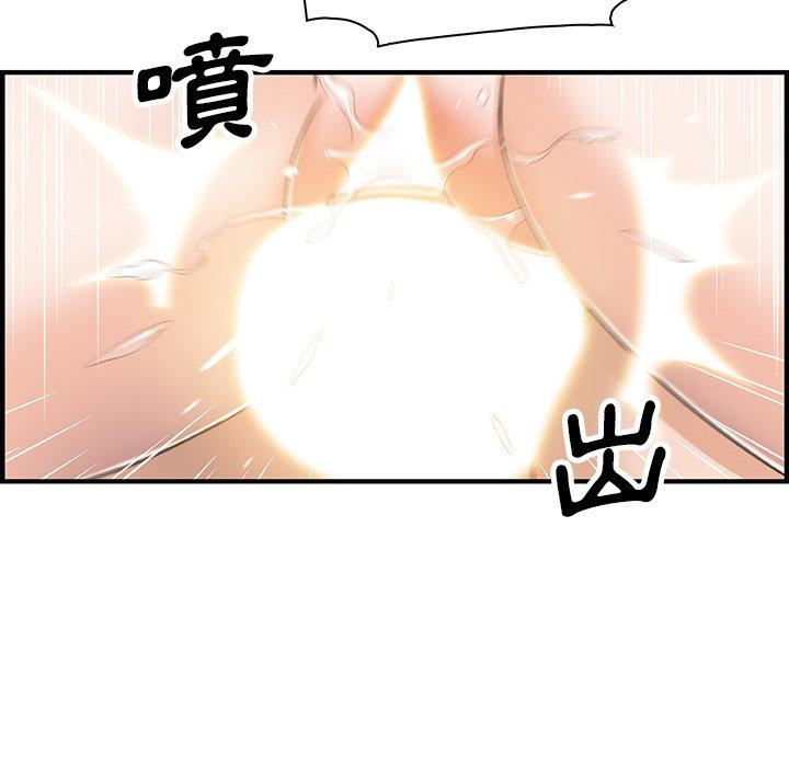 《你与我的小秘密》漫画最新章节你与我的小秘密-第 14 话免费下拉式在线观看章节第【73】张图片