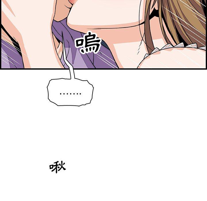 《你与我的小秘密》漫画最新章节你与我的小秘密-第 14 话免费下拉式在线观看章节第【27】张图片