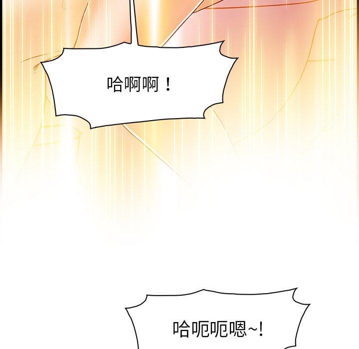 《你与我的小秘密》漫画最新章节你与我的小秘密-第 14 话免费下拉式在线观看章节第【72】张图片