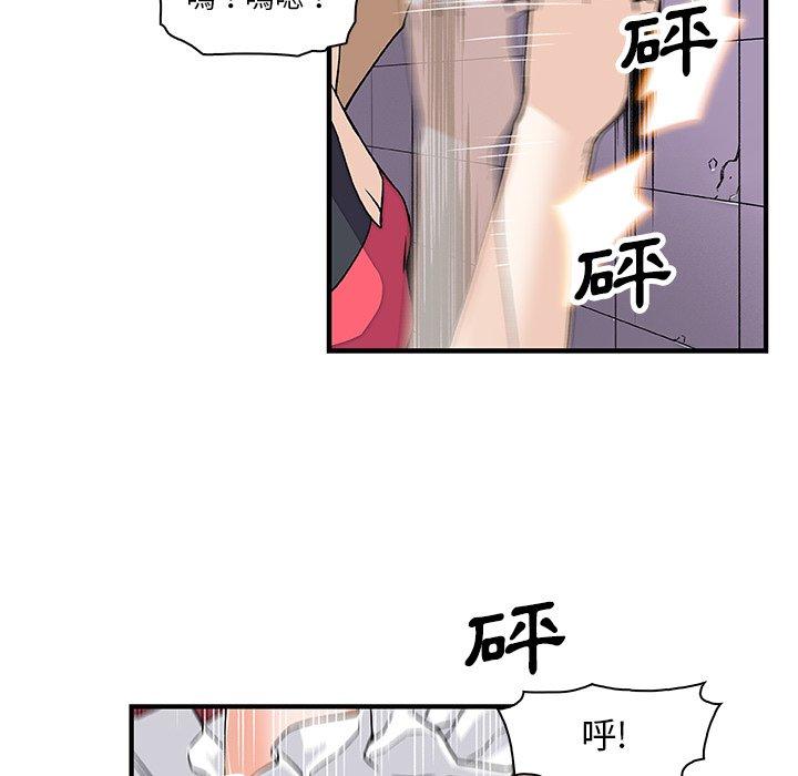 《你与我的小秘密》漫画最新章节你与我的小秘密-第 14 话免费下拉式在线观看章节第【64】张图片