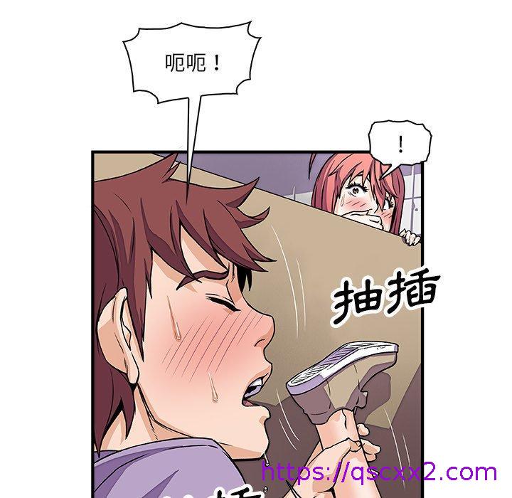 《你与我的小秘密》漫画最新章节你与我的小秘密-第 14 话免费下拉式在线观看章节第【6】张图片