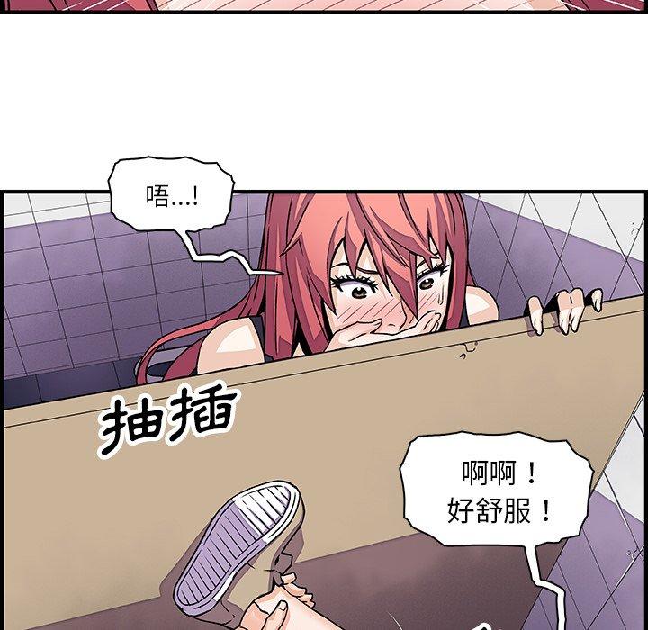 《你与我的小秘密》漫画最新章节你与我的小秘密-第 14 话免费下拉式在线观看章节第【3】张图片