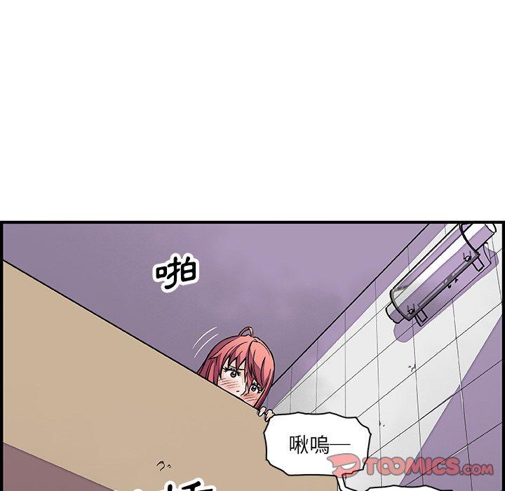 《你与我的小秘密》漫画最新章节你与我的小秘密-第 14 话免费下拉式在线观看章节第【29】张图片