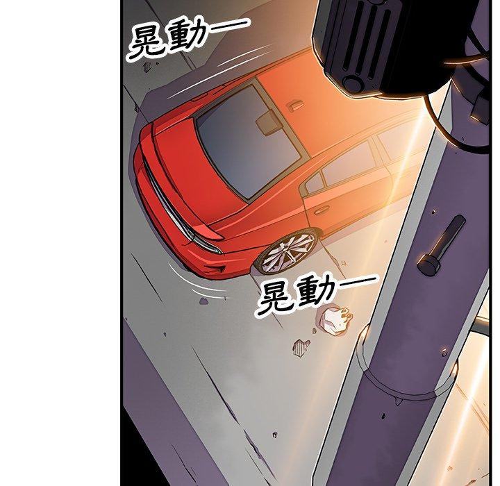 《你与我的小秘密》漫画最新章节你与我的小秘密-第 17 话免费下拉式在线观看章节第【44】张图片