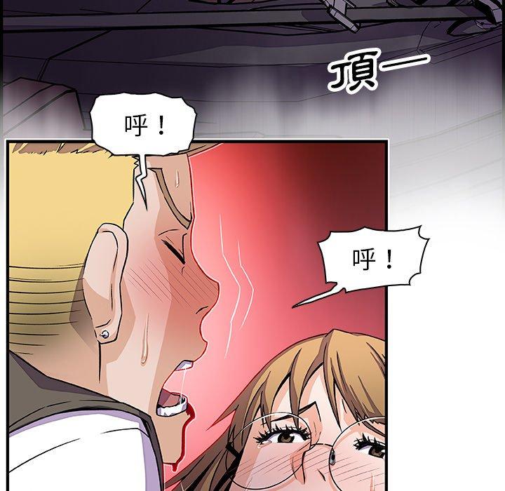 《你与我的小秘密》漫画最新章节你与我的小秘密-第 17 话免费下拉式在线观看章节第【32】张图片