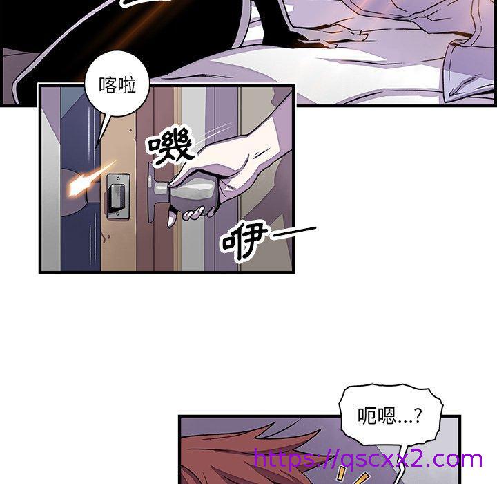 《你与我的小秘密》漫画最新章节你与我的小秘密-第 17 话免费下拉式在线观看章节第【78】张图片