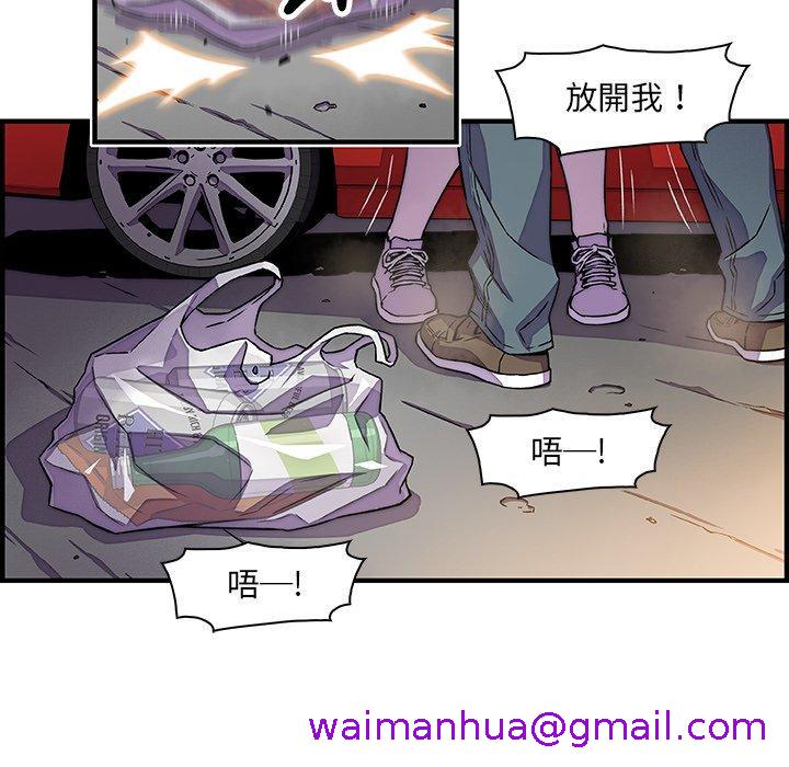 《你与我的小秘密》漫画最新章节你与我的小秘密-第 17 话免费下拉式在线观看章节第【10】张图片