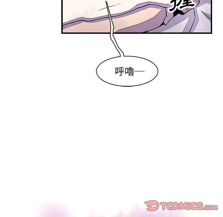 《你与我的小秘密》漫画最新章节你与我的小秘密-第 17 话免费下拉式在线观看章节第【5】张图片