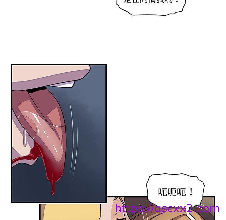 《你与我的小秘密》漫画最新章节你与我的小秘密-第 17 话免费下拉式在线观看章节第【38】张图片