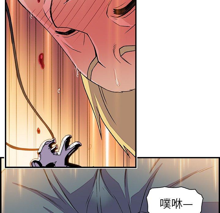 《你与我的小秘密》漫画最新章节你与我的小秘密-第 17 话免费下拉式在线观看章节第【48】张图片