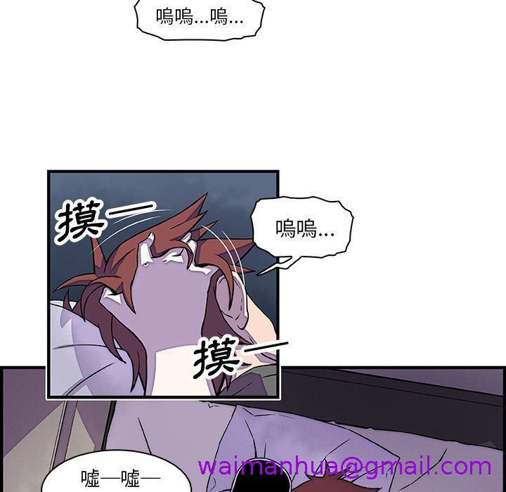 《你与我的小秘密》漫画最新章节你与我的小秘密-第 17 话免费下拉式在线观看章节第【2】张图片