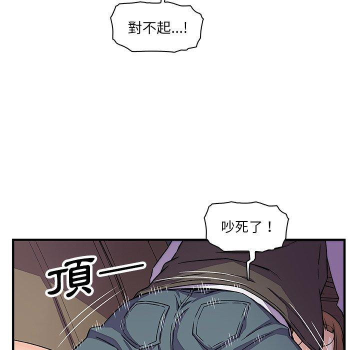 《你与我的小秘密》漫画最新章节你与我的小秘密-第 17 话免费下拉式在线观看章节第【28】张图片