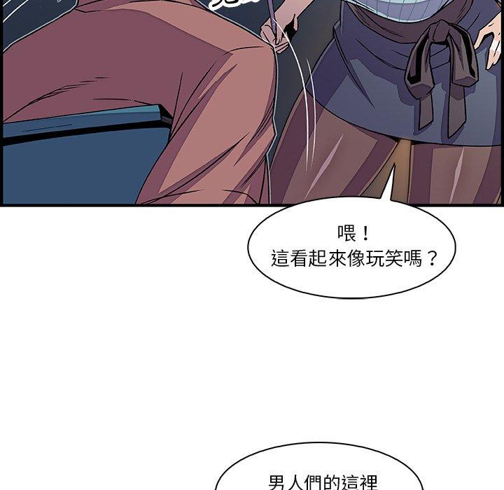 《你与我的小秘密》漫画最新章节你与我的小秘密-第 18 话免费下拉式在线观看章节第【68】张图片