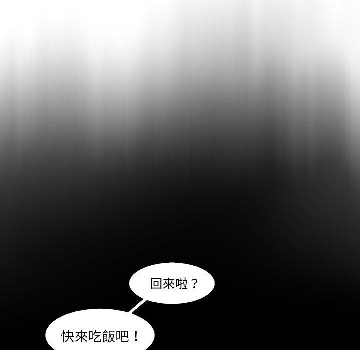 《你与我的小秘密》漫画最新章节你与我的小秘密-第 18 话免费下拉式在线观看章节第【13】张图片