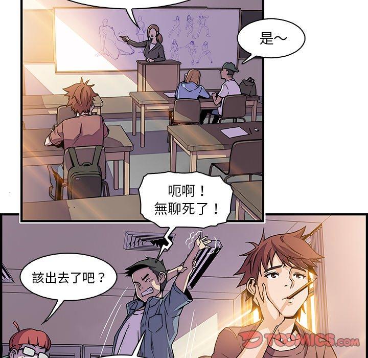 《你与我的小秘密》漫画最新章节你与我的小秘密-第 18 话免费下拉式在线观看章节第【11】张图片