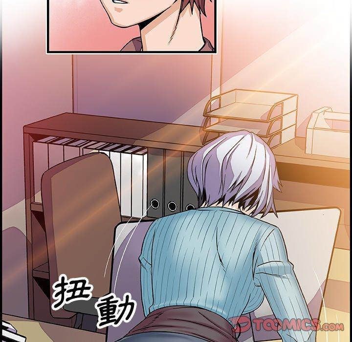 《你与我的小秘密》漫画最新章节你与我的小秘密-第 18 话免费下拉式在线观看章节第【35】张图片