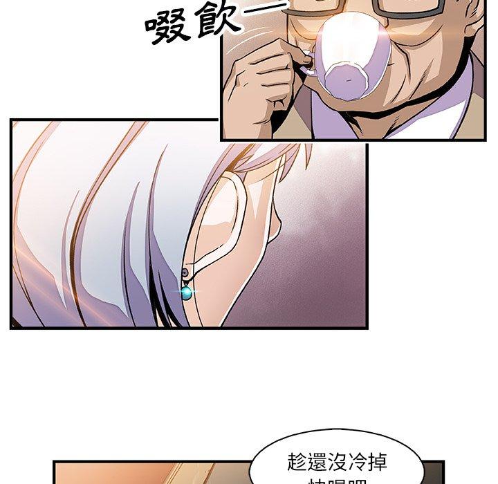 《你与我的小秘密》漫画最新章节你与我的小秘密-第 18 话免费下拉式在线观看章节第【3】张图片