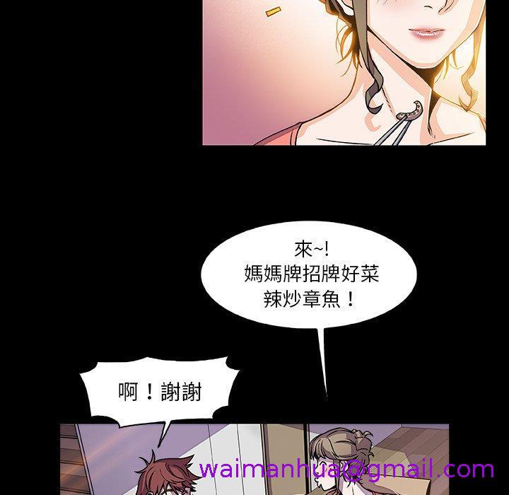 《你与我的小秘密》漫画最新章节你与我的小秘密-第 18 话免费下拉式在线观看章节第【18】张图片