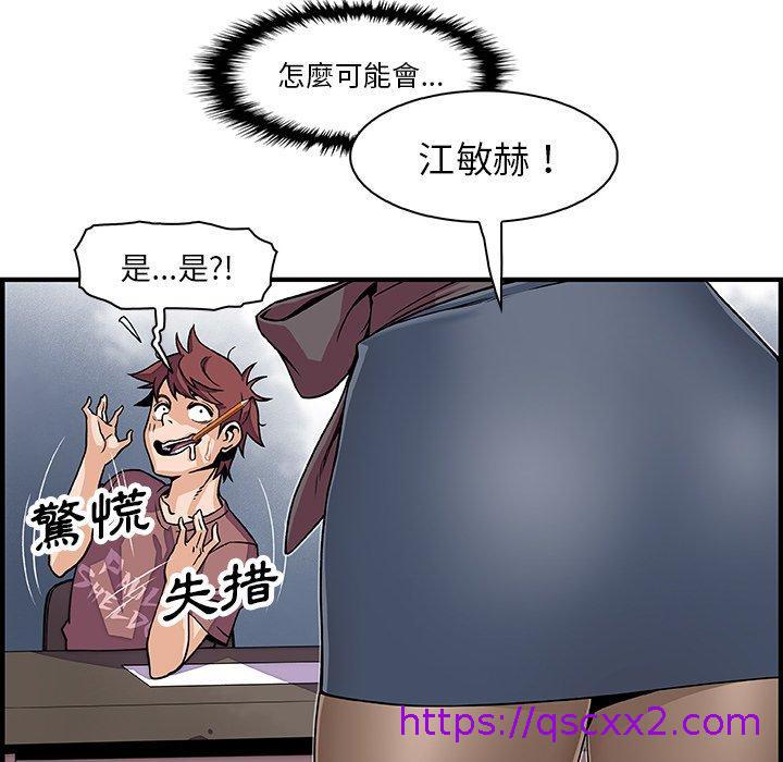 《你与我的小秘密》漫画最新章节你与我的小秘密-第 18 话免费下拉式在线观看章节第【22】张图片