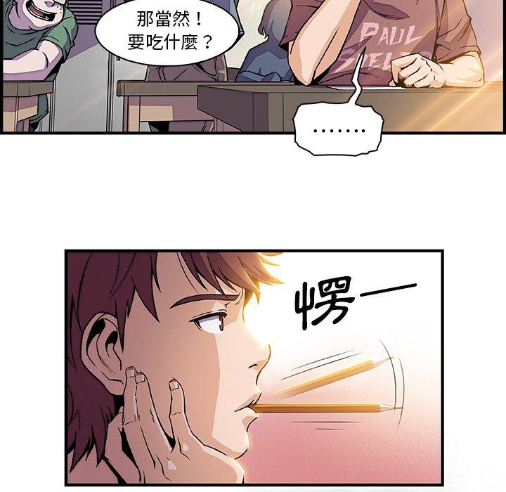 《你与我的小秘密》漫画最新章节你与我的小秘密-第 18 话免费下拉式在线观看章节第【12】张图片