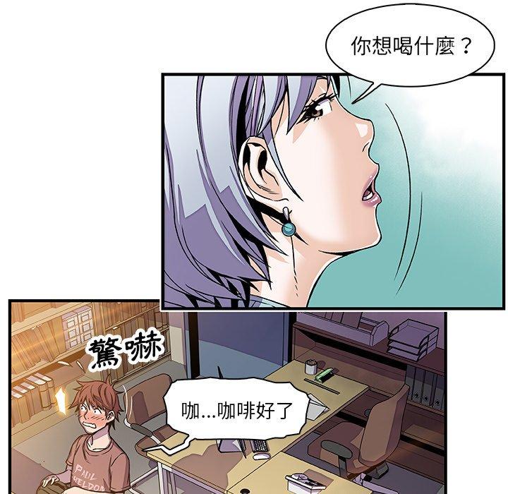 《你与我的小秘密》漫画最新章节你与我的小秘密-第 18 话免费下拉式在线观看章节第【39】张图片