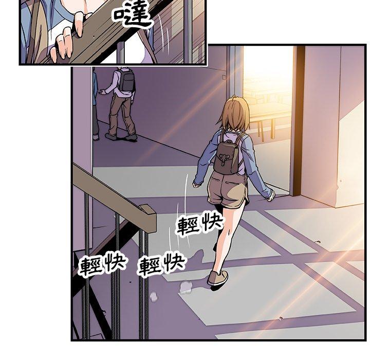 《你与我的小秘密》漫画最新章节你与我的小秘密-第 18 话免费下拉式在线观看章节第【55】张图片