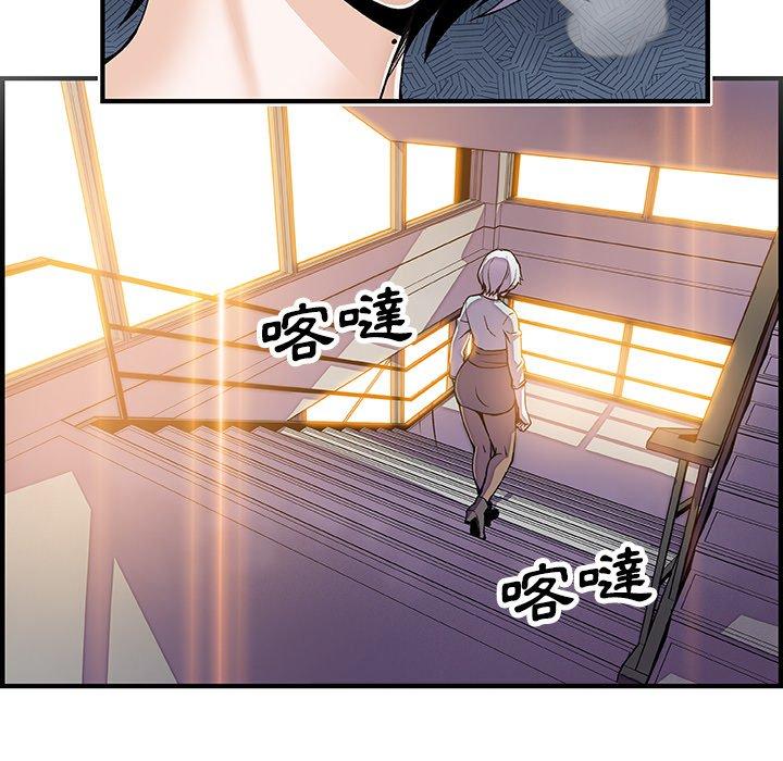 《你与我的小秘密》漫画最新章节你与我的小秘密-第 18 话免费下拉式在线观看章节第【9】张图片