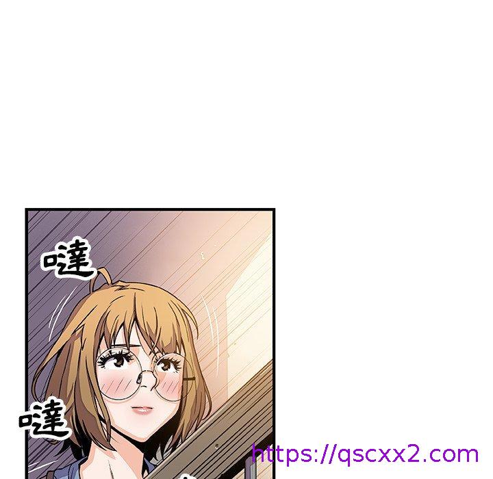 《你与我的小秘密》漫画最新章节你与我的小秘密-第 18 话免费下拉式在线观看章节第【54】张图片