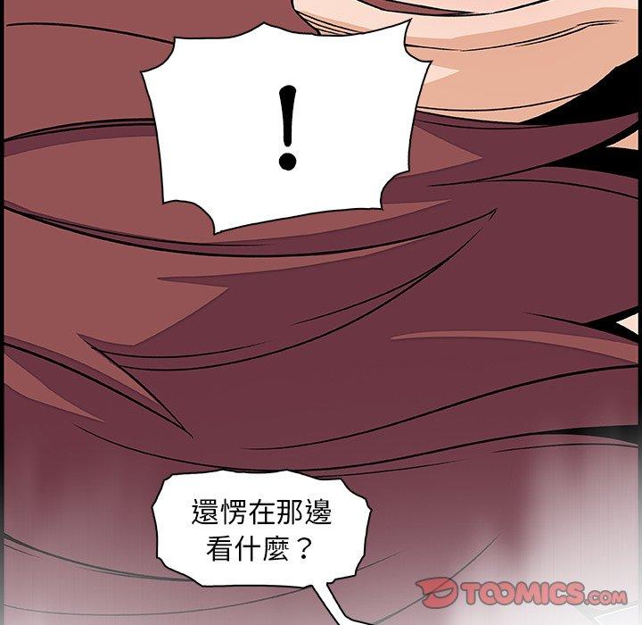 《你与我的小秘密》漫画最新章节你与我的小秘密-第 19 话免费下拉式在线观看章节第【5】张图片