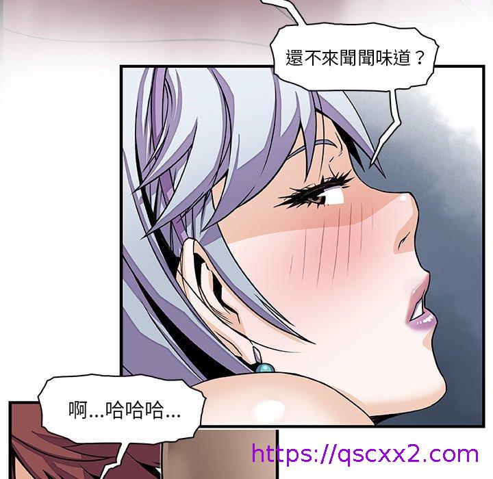 《你与我的小秘密》漫画最新章节你与我的小秘密-第 19 话免费下拉式在线观看章节第【6】张图片