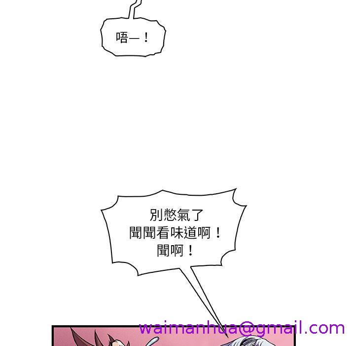 《你与我的小秘密》漫画最新章节你与我的小秘密-第 19 话免费下拉式在线观看章节第【10】张图片