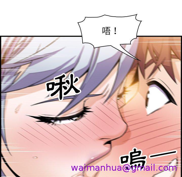 《你与我的小秘密》漫画最新章节你与我的小秘密-第 19 话免费下拉式在线观看章节第【26】张图片