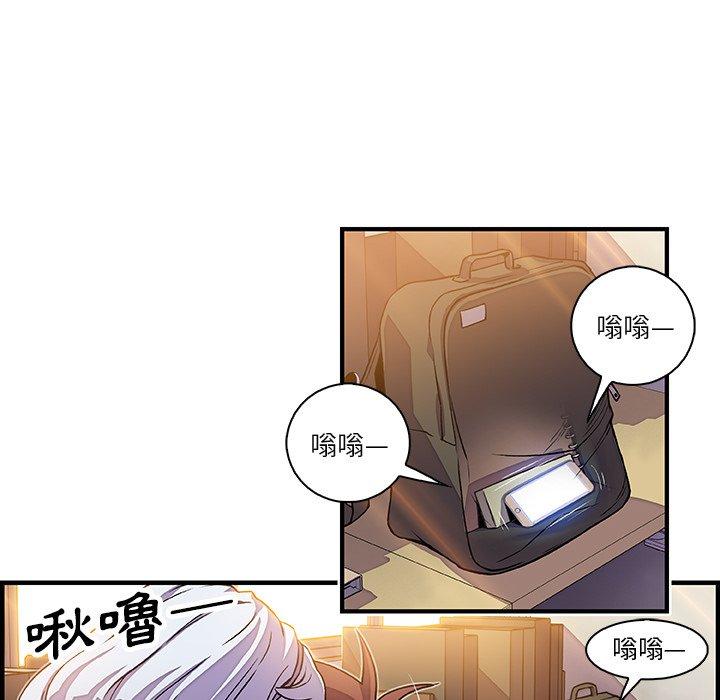 《你与我的小秘密》漫画最新章节你与我的小秘密-第 19 话免费下拉式在线观看章节第【31】张图片