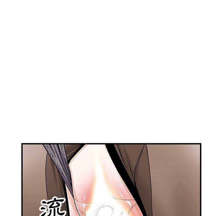 《你与我的小秘密》漫画最新章节你与我的小秘密-第 19 话免费下拉式在线观看章节第【84】张图片