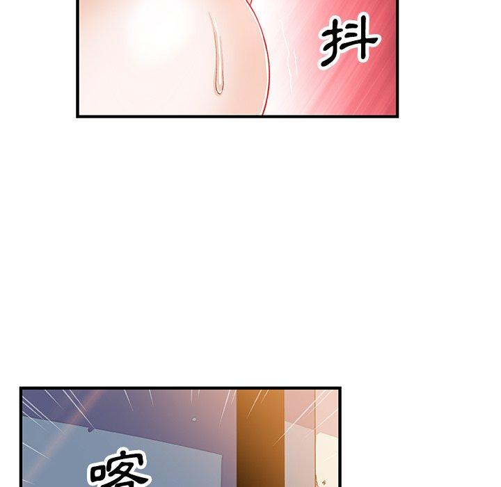 《你与我的小秘密》漫画最新章节你与我的小秘密-第 19 话免费下拉式在线观看章节第【15】张图片